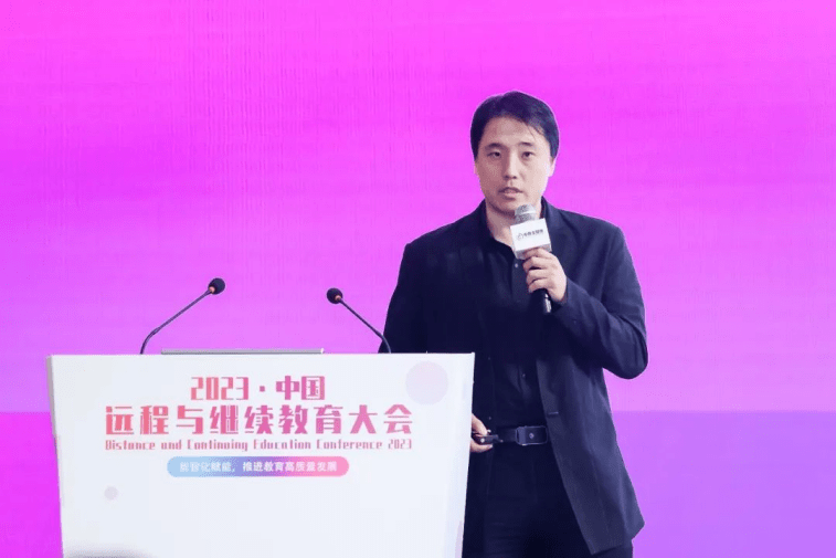 半岛电竞：网梯出席2023中国远程与继续教育大会斩获两项大奖！(图4)