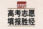 半岛电竞试玩：人民网教育频道投稿及举报平台(图1)