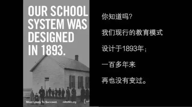 半岛电竞：震撼人心的10部优秀教育纪录片值得家长和孩子观看！（附观看链接）(图6)