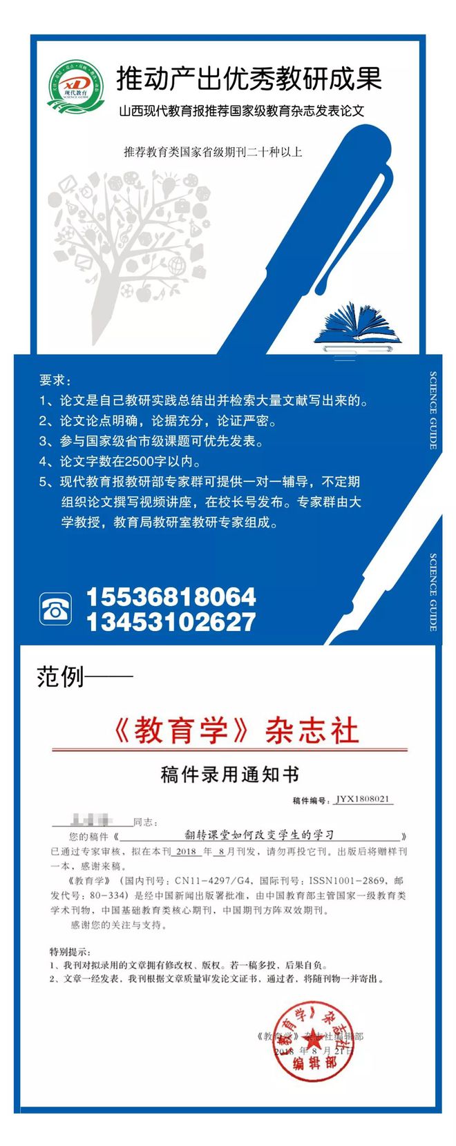 半岛电竞试玩：【校长感言19】太原市尖草坪区第一中学校长卢文青：教育的真谛在于让生命实现自主教育的灵魂是让生命思考和创造(图1)