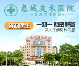 半岛电竞试玩：惠州中心人民医院