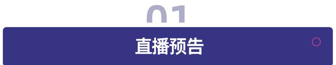 半岛电竞：直播预告 2024少儿编程教育行业发展趋势分析(图1)