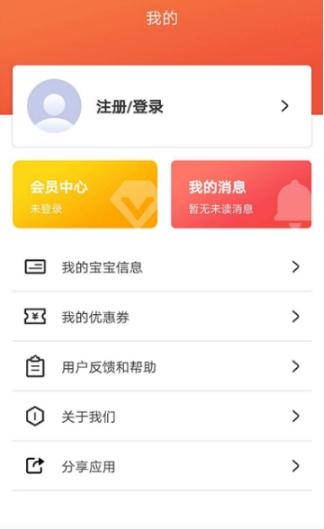 半岛电竞试玩：小童app(图3)