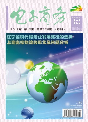 半岛电竞app：山西省教育厅主管的教育教辅期刊