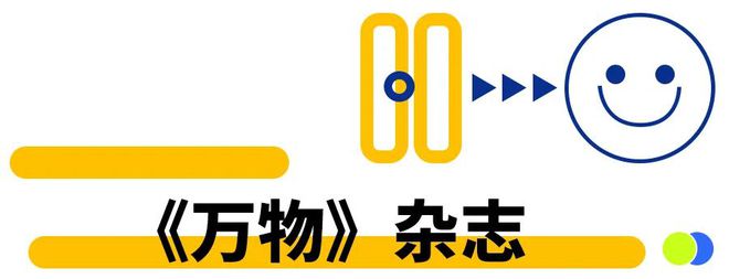 半岛电竞试玩：直播预告｜2023年这些儿童杂志、报纸、音频值得订(图11)