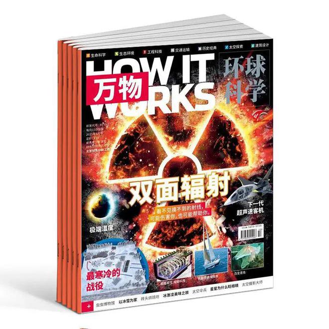 半岛电竞试玩：直播预告｜2023年这些儿童杂志、报纸、音频值得订(图12)