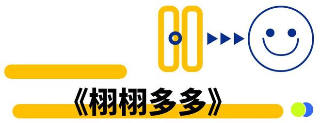 半岛电竞试玩：直播预告｜2023年这些儿童杂志、报纸、音频值得订(图17)